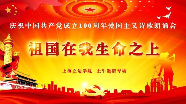 怪物大入侵中文版